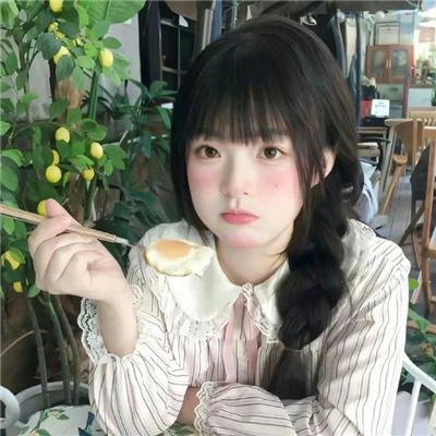 绿屋